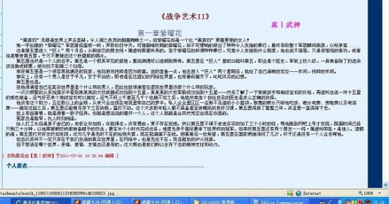 四虎影院永久域名